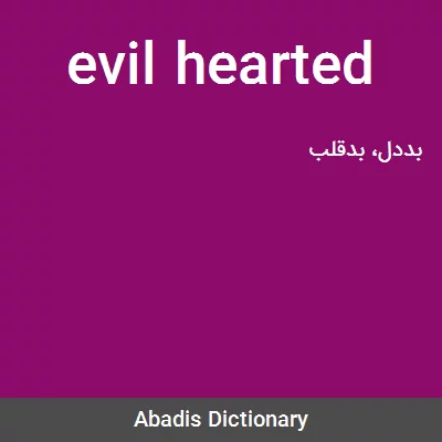 معنی evil hearted